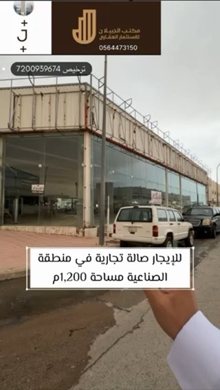 فيديو للإعلان