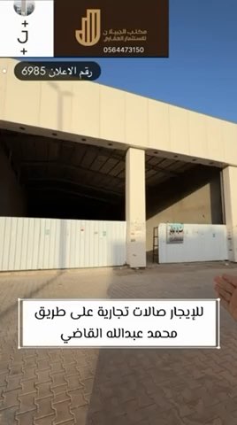 فيديو للإعلان