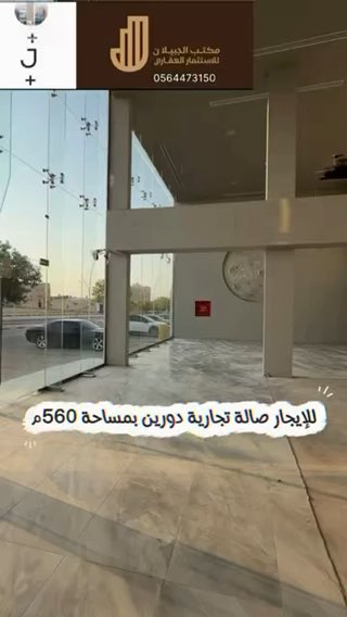 فيديو للإعلان