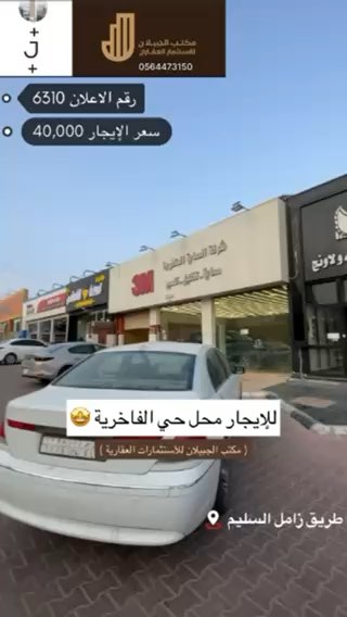فيديو للإعلان