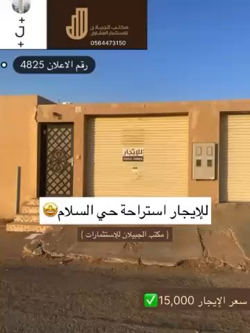 فيديو للإعلان