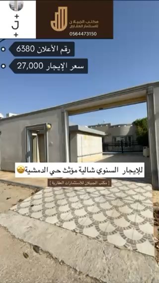 فيديو للإعلان