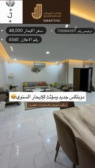 فيديو للإعلان