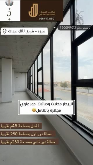 فيديو للإعلان