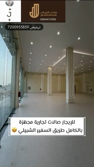 فيديو للإعلان