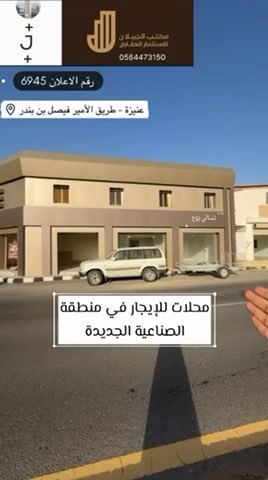 فيديو للإعلان