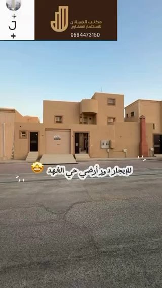 فيديو للإعلان