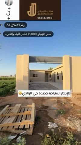 فيديو للإعلان