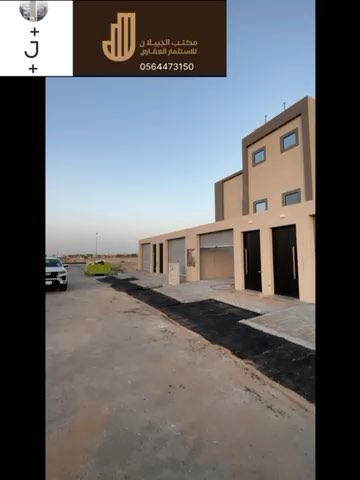 فيديو للإعلان