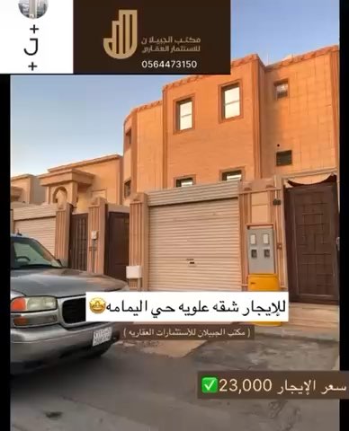 فيديو للإعلان
