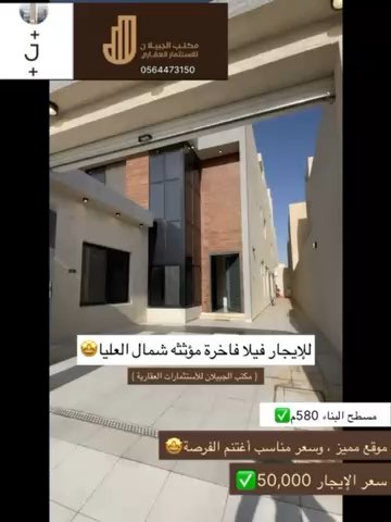 فيديو للإعلان
