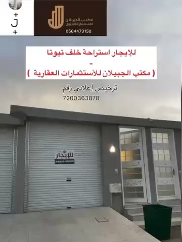 فيديو للإعلان