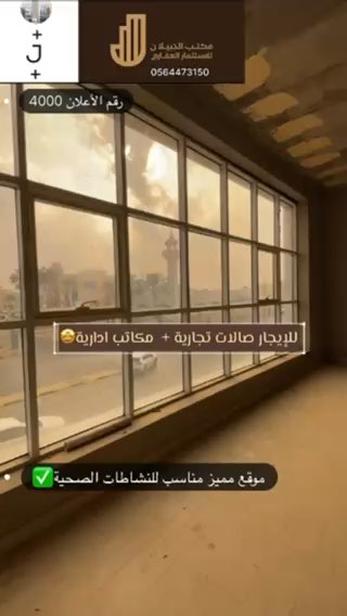 فيديو للإعلان