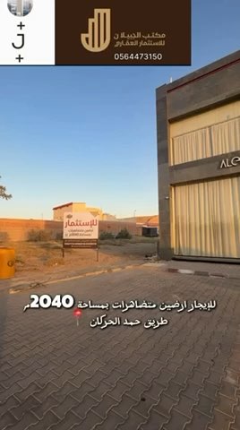 فيديو للإعلان
