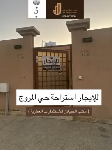 فيديو للإعلان