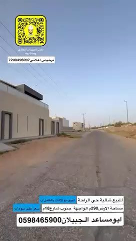 فيديو للإعلان