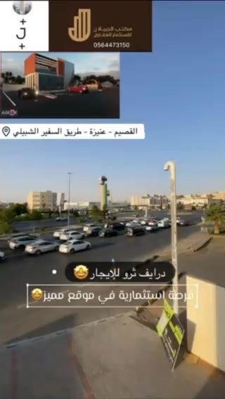 فيديو للإعلان