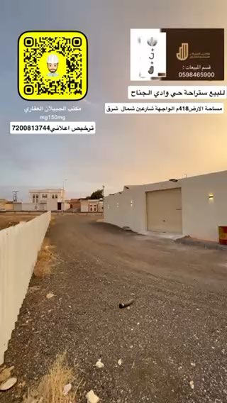 فيديو للإعلان