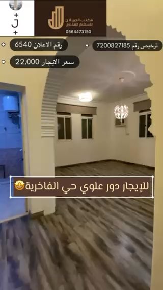 فيديو للإعلان