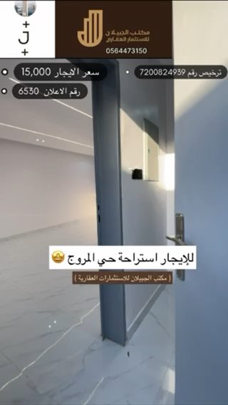 فيديو للإعلان