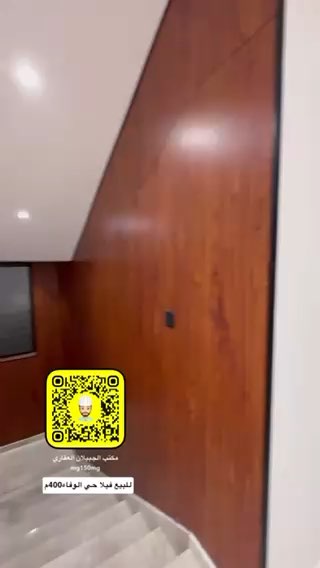 فيديو للإعلان