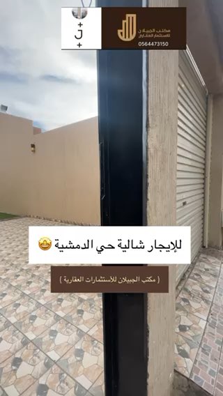 فيديو للإعلان