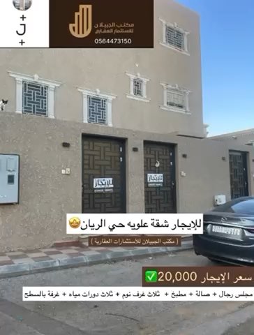 فيديو للإعلان