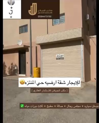 فيديو للإعلان