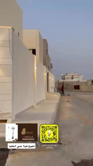 فيديو للإعلان