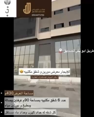 فيديو للإعلان
