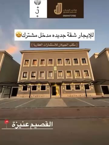 فيديو للإعلان