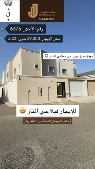 فيديو للإعلان