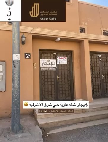 فيديو للإعلان