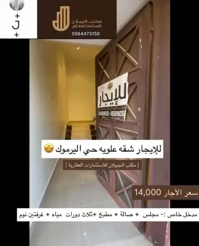 فيديو للإعلان