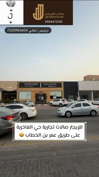 فيديو للإعلان