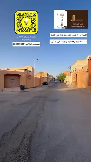 فيديو للإعلان
