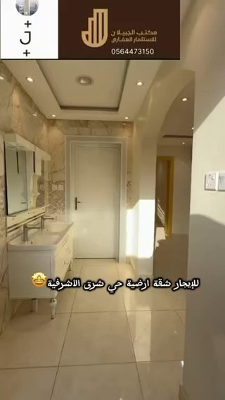 فيديو للإعلان