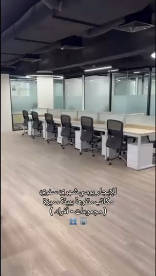 فيديو للإعلان