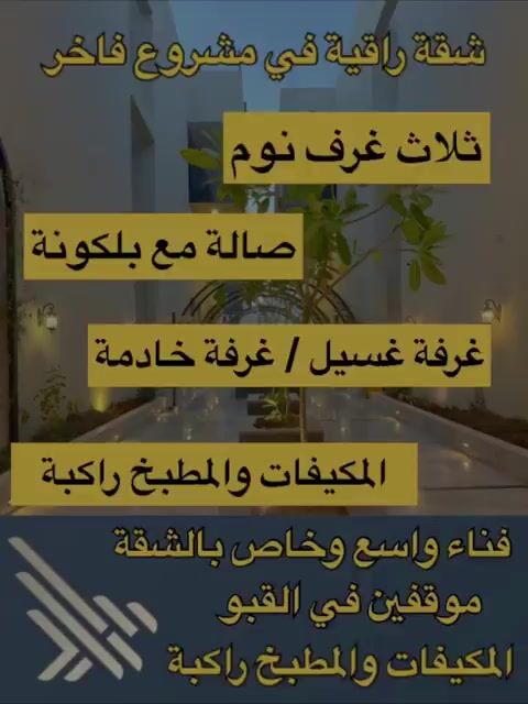 فيديو للإعلان