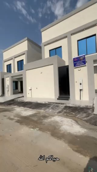 فيديو للإعلان