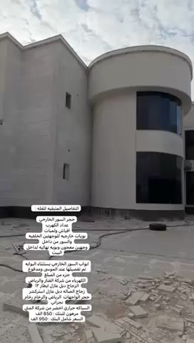 فيديو للإعلان