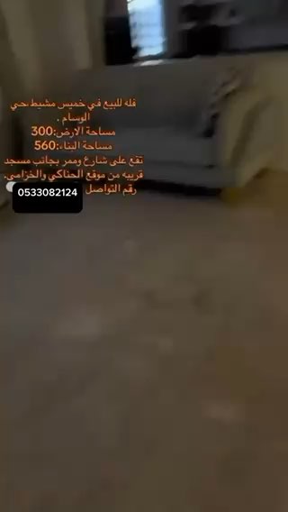 فيديو للإعلان