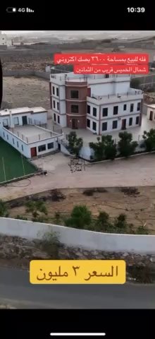 فيديو للإعلان