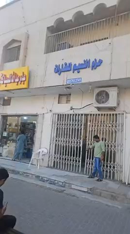 فيديو للإعلان