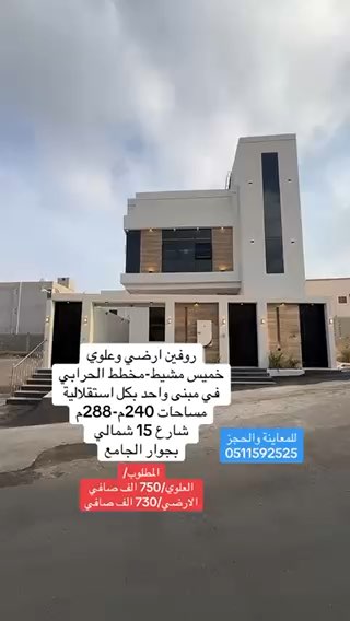 فيديو للإعلان