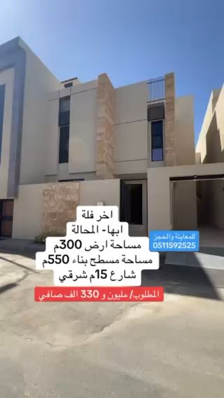 فيديو للإعلان