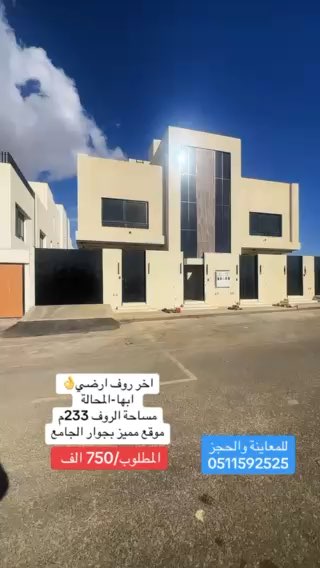 فيديو للإعلان