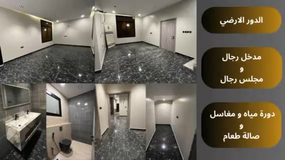 فيديو للإعلان