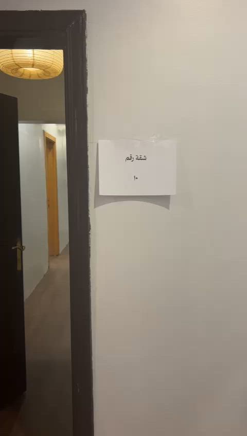 فيديو للإعلان