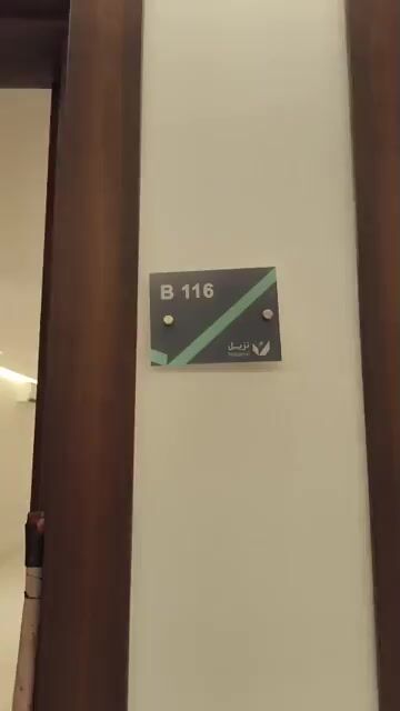 فيديو للإعلان